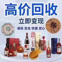 周口资源回收站
