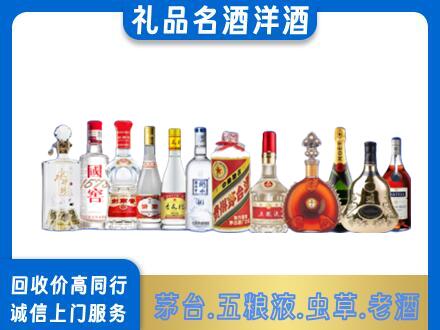 周口烟酒回收店