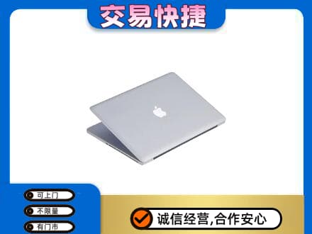 周口家电回收苹果电脑.jpg