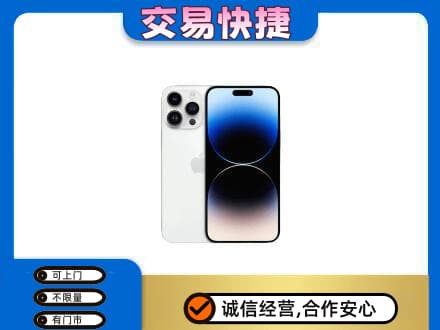 周口家电回收苹果手机.jpg