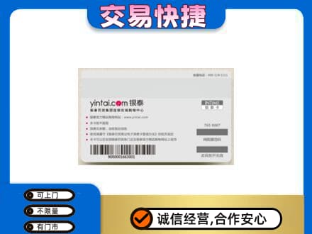 周口购物卡回收银泰购物卡.jpg