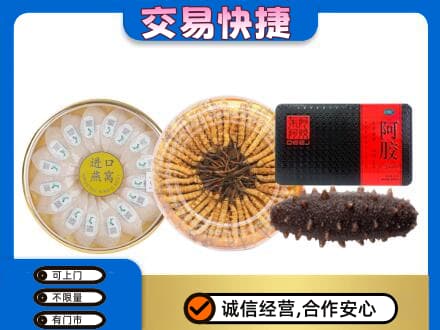 周口礼品回收.jpg
