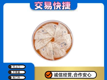 周口礼品回收燕窝礼盒套餐.jpg