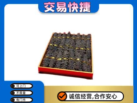 周口礼品回收海参礼盒.jpg