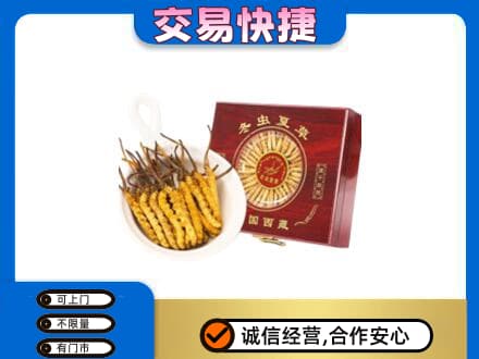周口礼品回收冬虫夏草礼盒.jpg