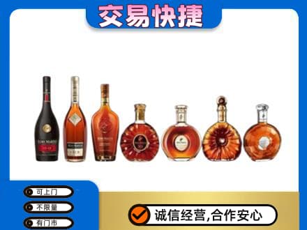 周口洋酒回收.jpg