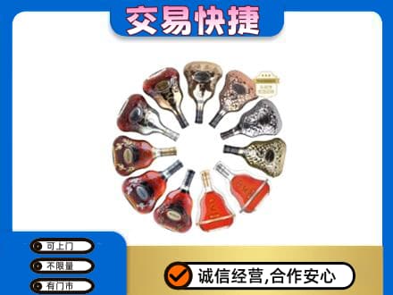 周口洋酒回收XO.jpg
