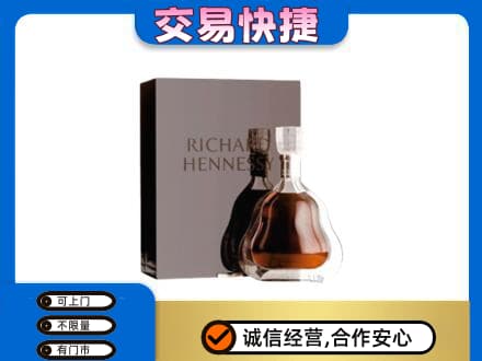 周口回收李察
