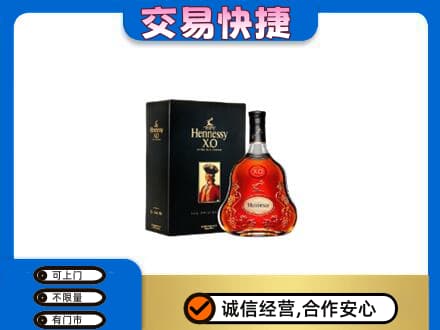 周口回收轩尼诗