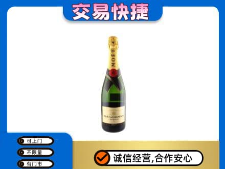 周口洋酒回收名仕.jpg