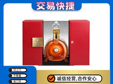 周口回收路易十三礼盒