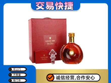 周口回收李察礼盒