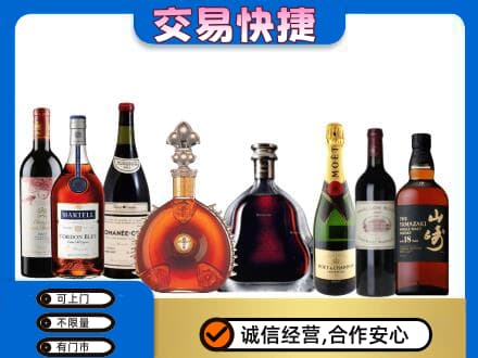 周口回收高档洋酒