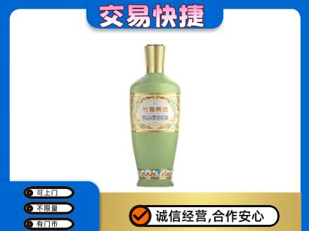 周口名酒回收竹叶青酒.jpg