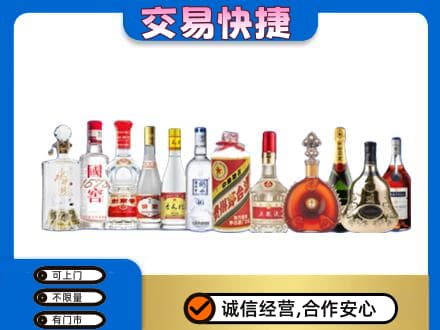 周口回收酒