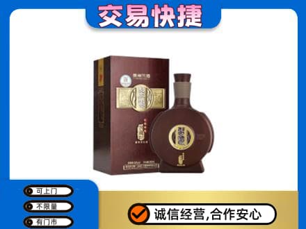 周口名酒回收习酒.jpg