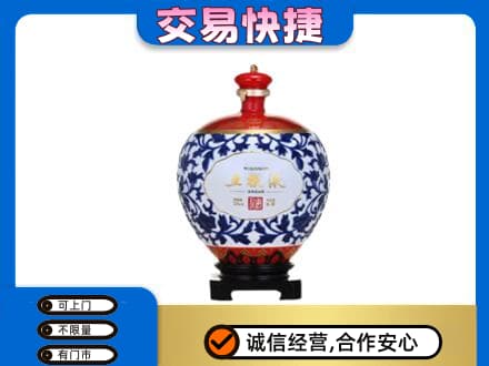 周口名酒回收五粮液5.jpg