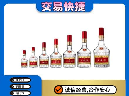 周口名酒回收五粮液礼盒.jpg
