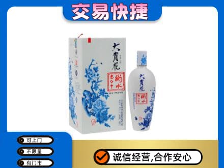 周口名酒回收老白干大青花.jpg