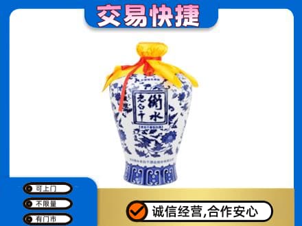 周口名酒回收老白干青花坛.jpg