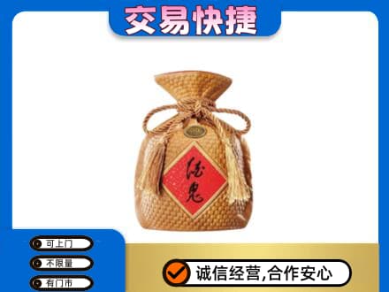 周口名酒回收酒鬼酒.jpg