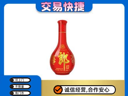 周口名酒回收红花郎.jpg