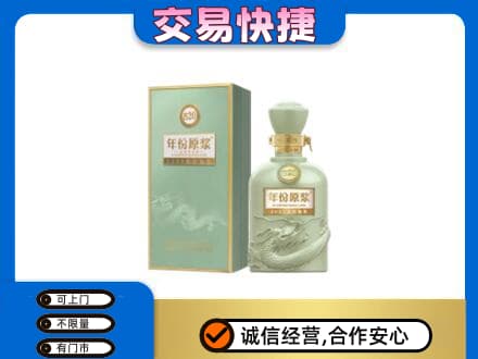 周口名酒回收古井贡酒.jpg