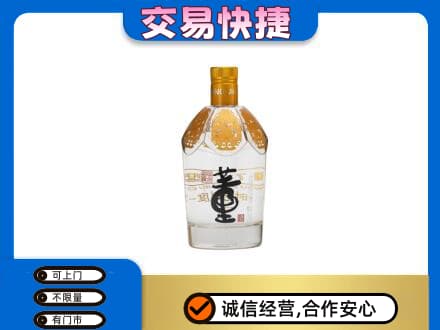 周口名酒回收董酒.jpg