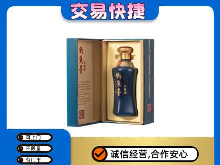 周口回收钓鱼台