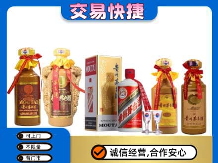 周口回收贵州茅台酒