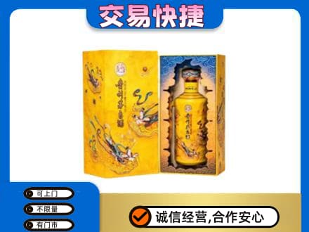 周口回收散花飞天茅台酒