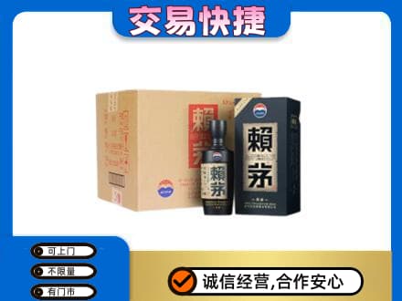 周口茅台回收赖茅.jpg