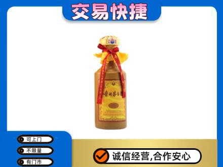 周口回收15年茅台酒