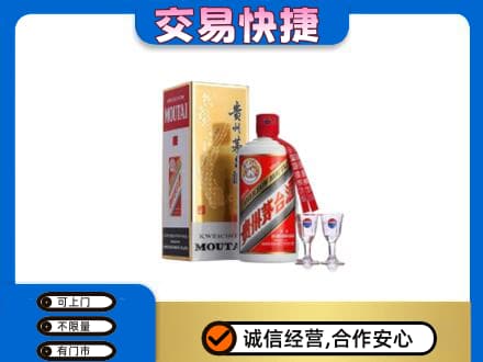 周口茅台回收.jpg